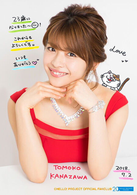 Juice=Juice Birthday Event 2017 金澤朋子DVD Amazon.co.jp: Juice＝Juice 金澤朋子 バースデーイベント 2016