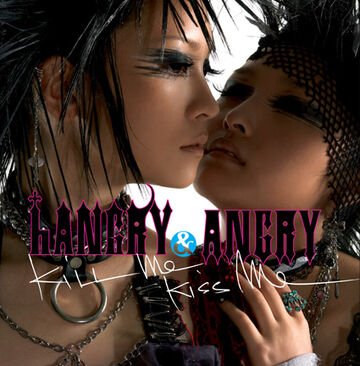 D≒SIRE 会場限定CD-R 「KILL ME KISS ME 」 Killstyle/Kiss me deadly(廃盤CD)キルスタイル - メルカリ
