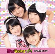 Koi ni Booing Buu! Limited Edition A