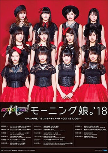 Morning Musume '18 Concert Tour Aki ~GET SET, GO!~ | Hello