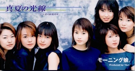 Manatsu no Kousen | Hello! Project Wiki | Fandom