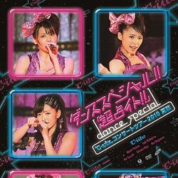 Category C Ute Blu Rays Hello Project Wiki Fandom Category C Ute Blu Rays Hello Project Wiki Fandom
