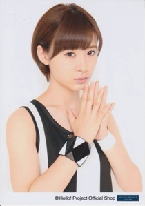 Ikuta Erina