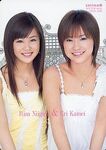 Niigaki Risa & Kamei Eri