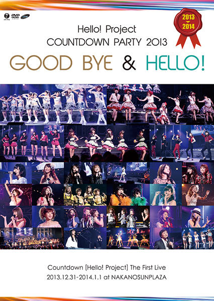 Amazon.co.jp: Hello! Project 20th Anniversary!! Hello