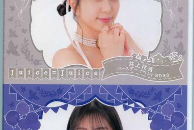 Juice=Juice Inoue Rei・Matsunaga Riai Birthday Event 2024