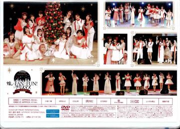 Morning Musume '21 FC Event ~Musume×FAN×Fun!×Christmas 