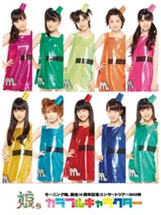 Colorful Character Concert promoting