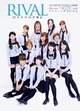 Berryz-Koubou-C-ute-10th-Anniversary-PB-Cover-2355
