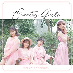 Country Girls Daizenshuu ① | Hello! Project Wiki | Fandom