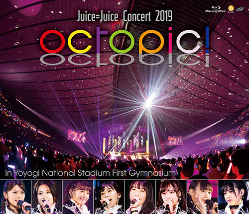 Juice=Juice Concert 2019 ~octopic!~[Blu-ray](品)