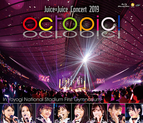 Juice=Juice Concert 2019 ~octopic!~ | Hello! Project Wiki