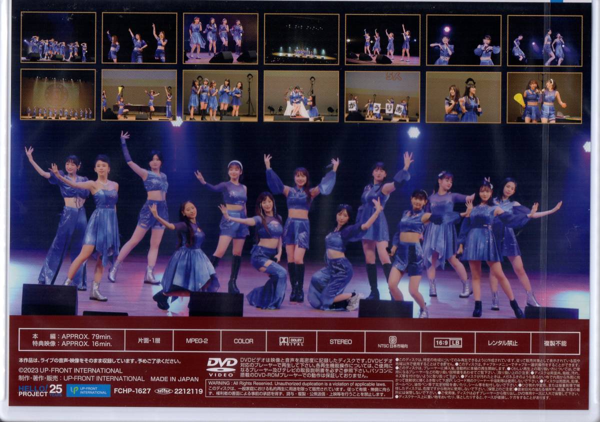 在庫限り】 DVD『モーニング娘。'22 結成25周年記念FCイベント