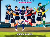 Samba! Kobushi Janeiro / Bacchikoi Seishun! / Ora wa Ninkimono