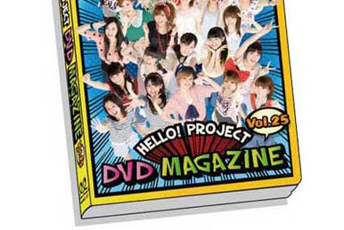 てなグッズや Hello! Project DVD Magazine Vol.2 | Hello! Project Wiki | Fandom アイドル