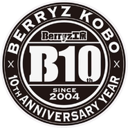 Berryz Koubou 10th Anniversary Logo Black ver. (2014)