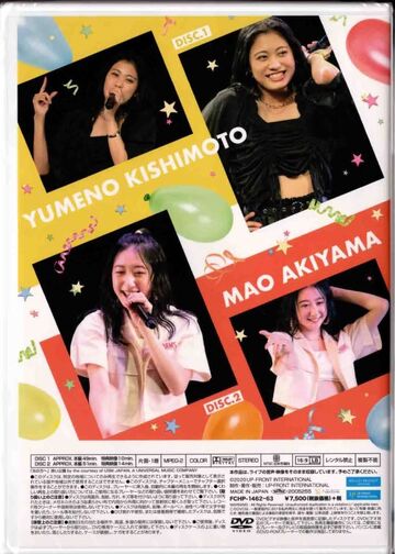 Tsubaki Factory Kishimoto Yumeno・Akiyama Mao Birthday Event