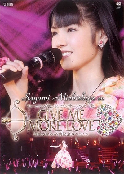 Morning Musume '14 Concert Tour Aki GIVE ME MORE LOVE ~Michishige 