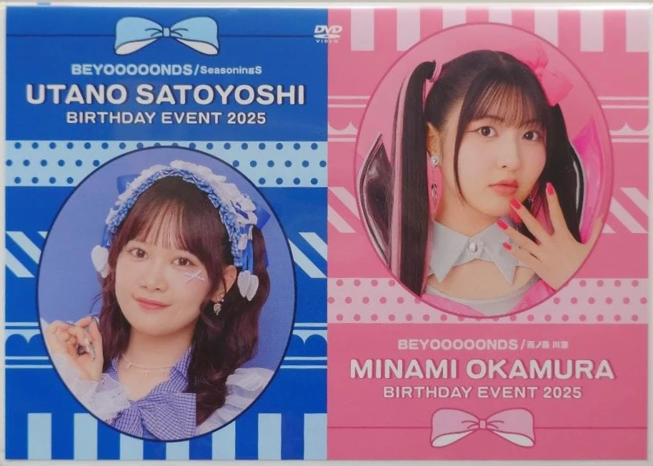BEYOOOOONDS / Ame no Mori Kawa Umi Okamura Minami Birthday Event