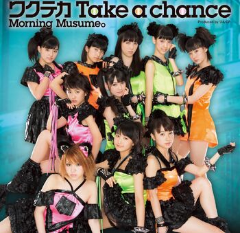 Wakuteka Take a chance | Hello! Project+BreezeWiki