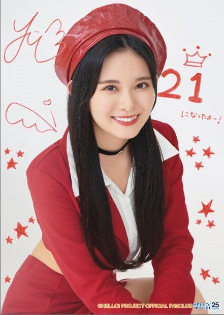 BEYOOOOONDS / Ame no Mori Kawa Umi Yamazaki Yuhane・Okamura