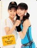 Kusumi Koharu & Michishige Sayumi