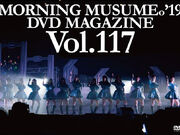 Category 19 Dvd Magazines Hello Project Wiki Fandom
