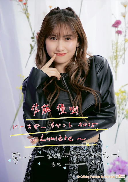 鞘師里保　佐藤優樹　バースデーイベント2015 DVD 2025年最新】バースデーイベント dvdの人気アイテム - メルカリ
