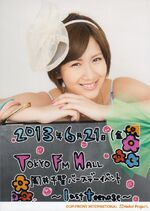 June 2013 (Chisato Okai Birthday Event ~last teenage~