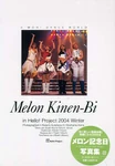 Melon Kinenbi in Hello! Project 2004 Winter