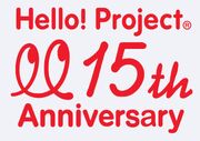 Logo du 15e anniversaire du Hello! Project, 2012