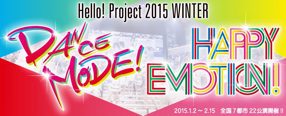 Hello! Project 2015 WINTER | Hello! Project Wiki | Fandom