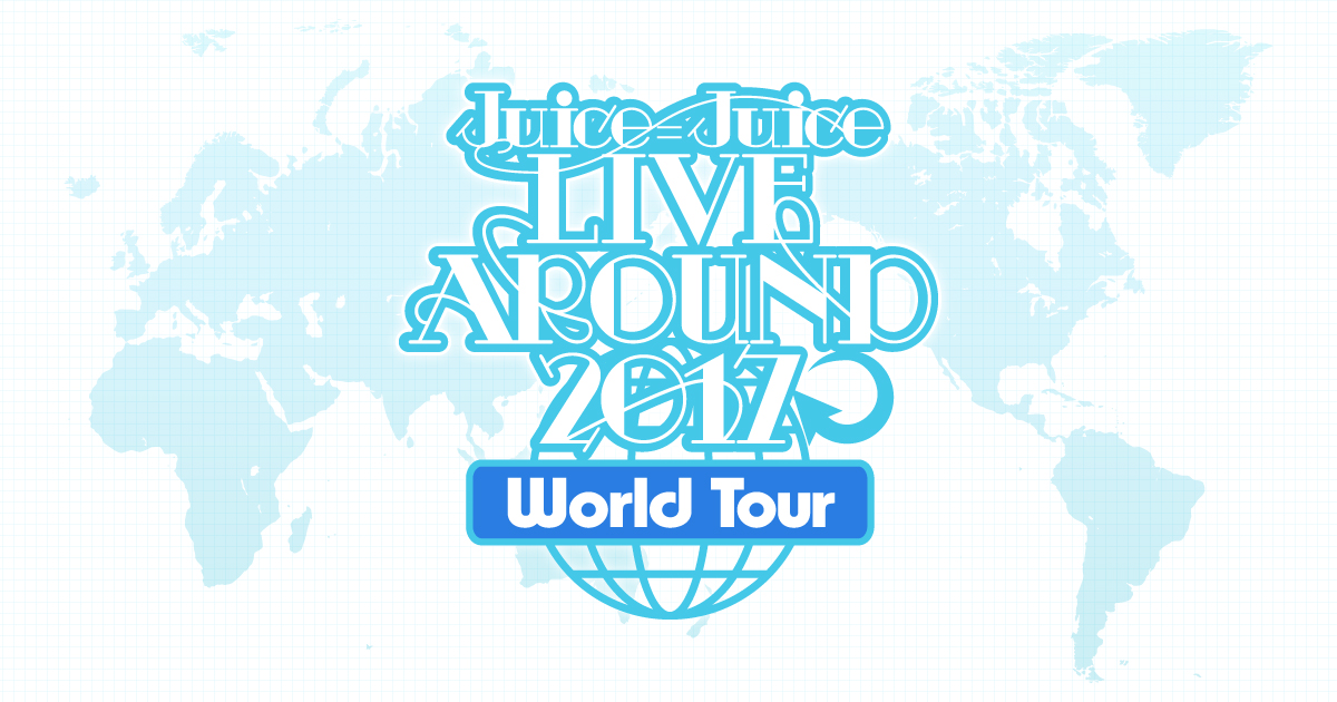 Juiceu003dJuice LIVE AROUND 2017 ~World Tour~ | Hello! Project Wiki | Fandom