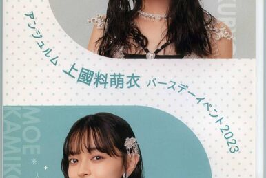 ANGERME Kamikokuryo Moe・Kasahara Momona Birthday Event 2018