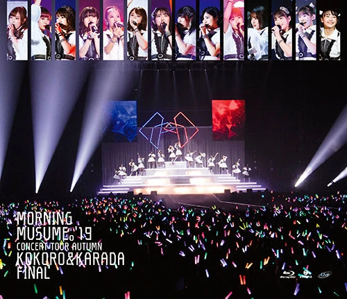 モーニング娘。'19/コンサートツアー秋～KOKORO&KARADA～FINA… Morning Musume '19 Concert Tour Aki ~KOKORO&KARADA~ | Hello