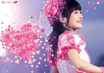 Amazon.co.jp: Buono! Festa 2016 [Blu-ray] : Buono!, Buono!: DVD