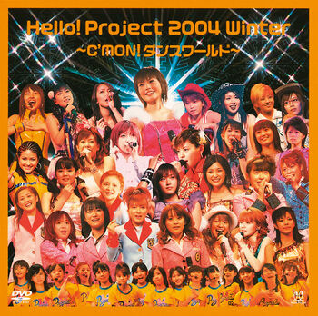 Hello! Project 2004 Winter ~C'MON! Dance World~ | Hello! Project+