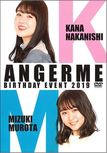 ANGERME Nakanishi Kana・Murota Mizuki Birthday Event 2019