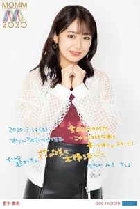 Nonaka Miki