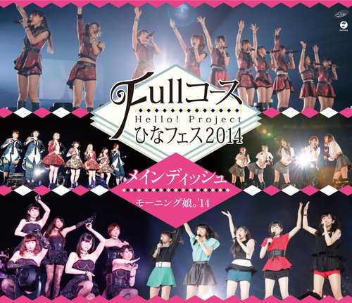 Hello! Project Hina Fes 2014 ~Full Course~ | Hello! Project
