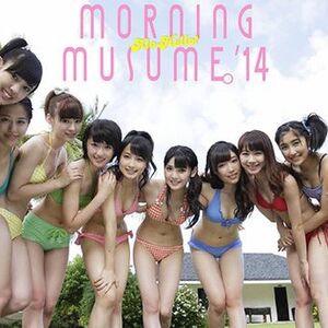 Morning Musume Hello Project Wiki Fandom