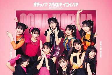 Tsubaki Factory SOUND + VISION Vol.1 | Hello! Project Wiki | Fandom Tsubaki Factory SOUND + VISION Vol.1 | Hello! Project Wiki | Fandom