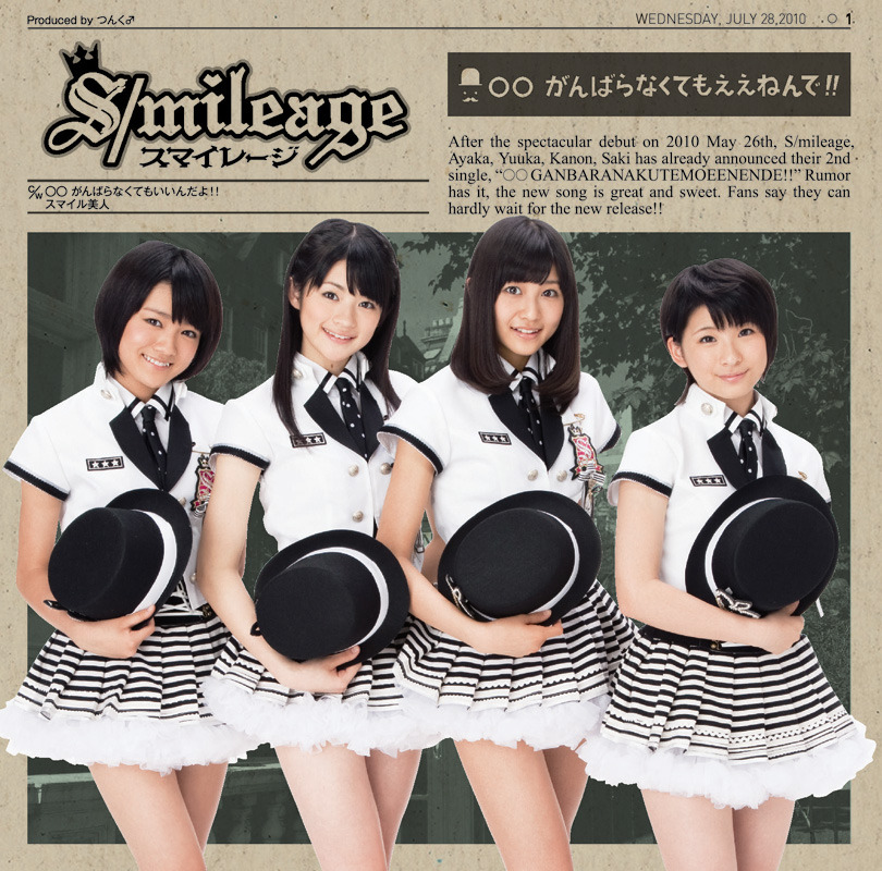 ○○ Ganbaranakutemo Eenende!! | Hello! Project Wiki | Fandom