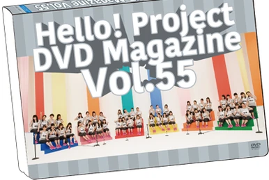 Hello! Project DVD Magazine Vol.45 | Hello! Project Wiki | Fandom