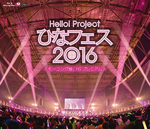 Hello! Project Hina Fes 2016 | Hello! Project Wiki | Fandom