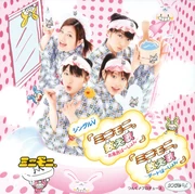 MinimoniKazoeUta-dvd