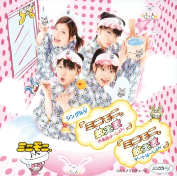 mimi 花魁(小) Chase! Kaido House x Mini GT 1:64 Datsun Fairlady Z Motul V2