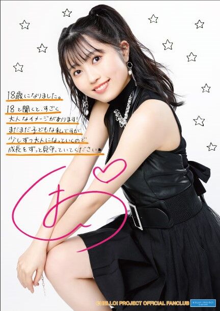 Amazon.co.jp: BEYOOOOONDS 西田汐里 前田こころ バースデー