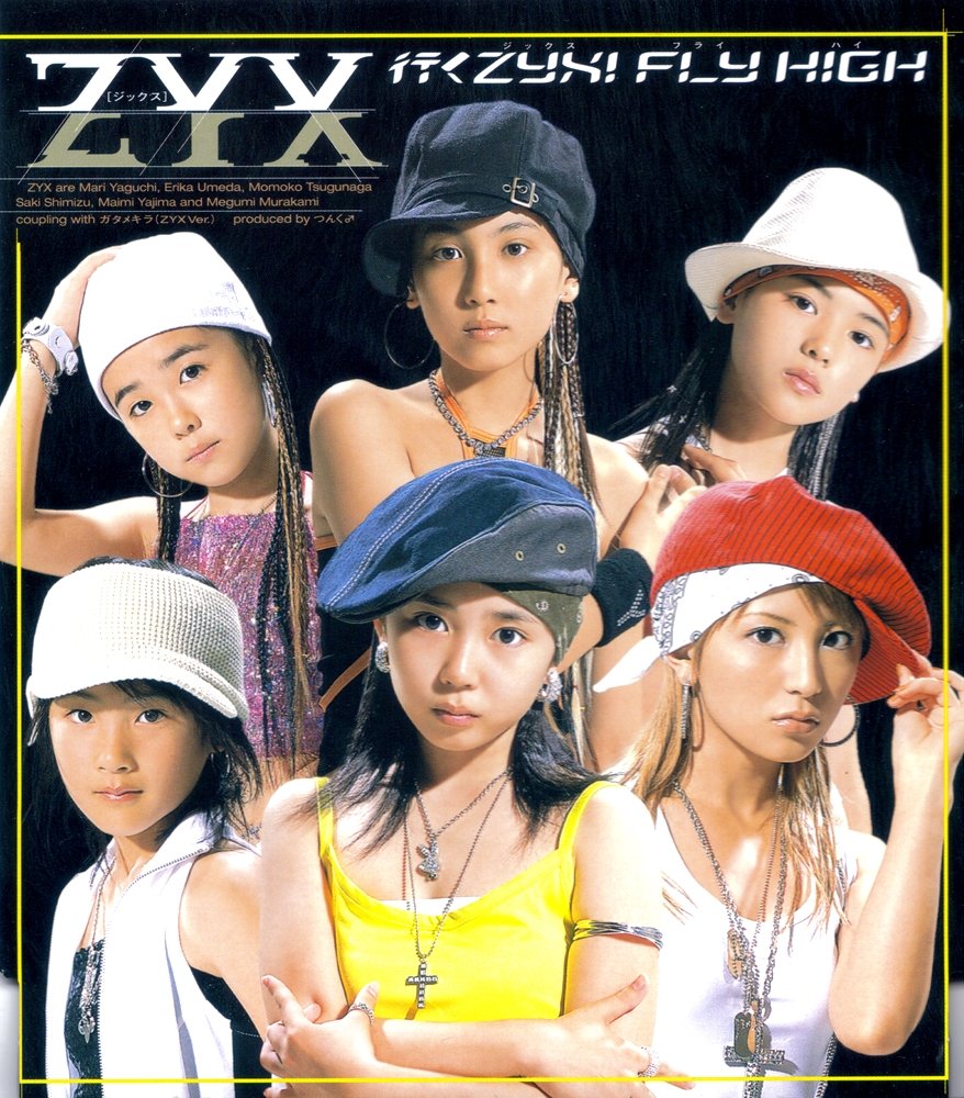 HELLO！PROJECT - 船木結 FSK Tachiagirl | Hello! Project Wiki | Fandom