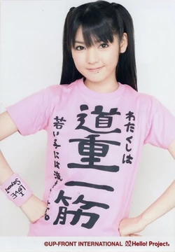 Hello! Project 2011 SUMMER | Hello! Project Wiki | Fandom